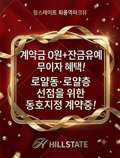 팝업