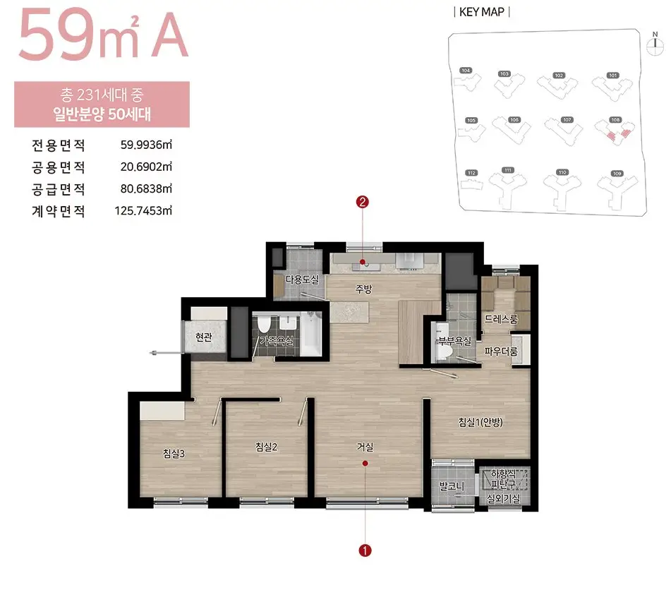 59㎡ A