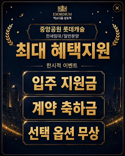 팝업