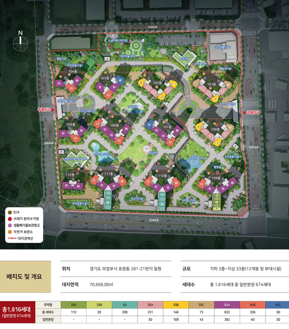 힐스테이트 회룡역파크뷰 이미지 6