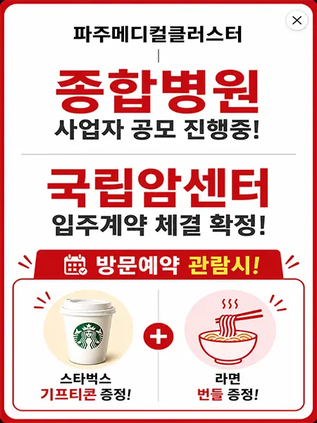 팝업