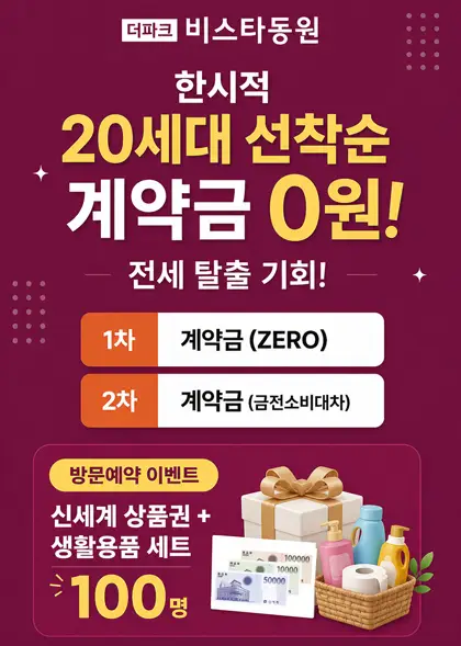 팝업