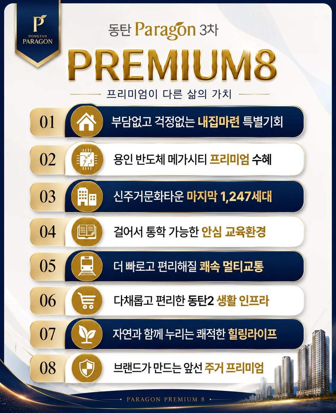 팝업