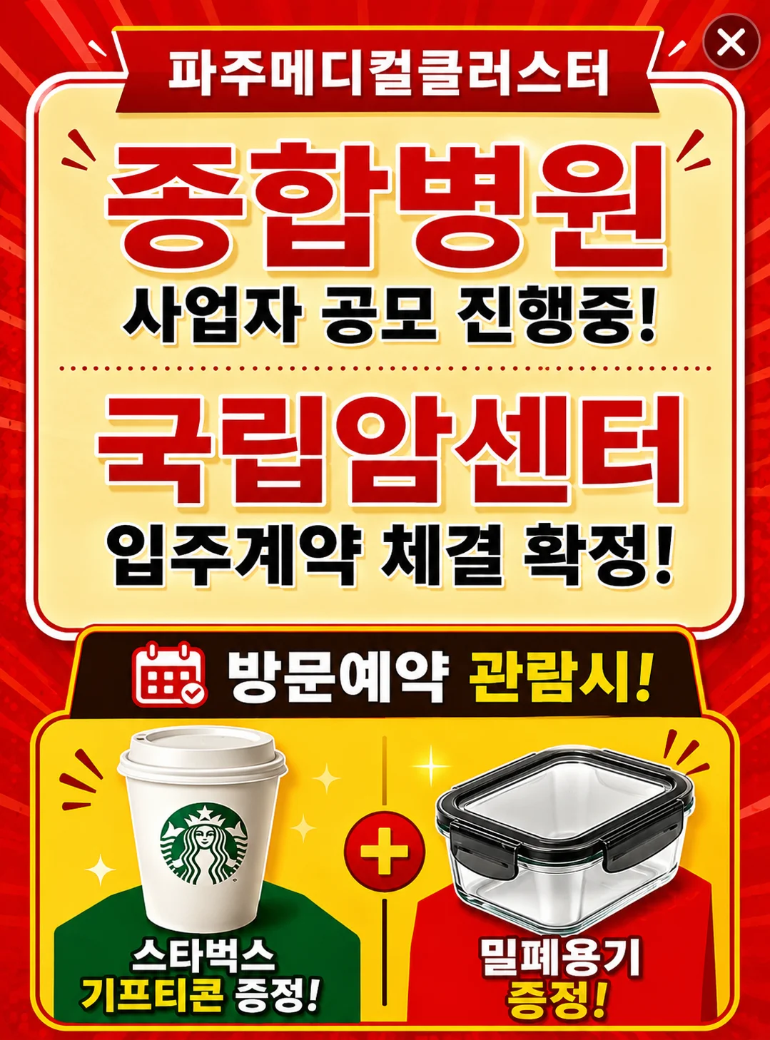 팝업