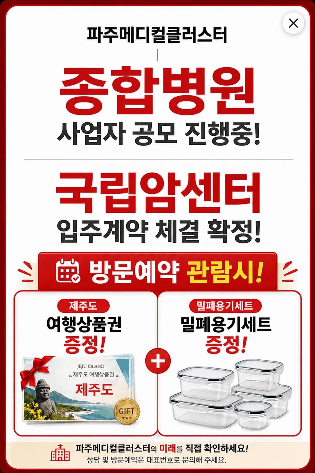 팝업