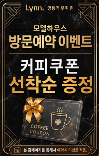 팝업