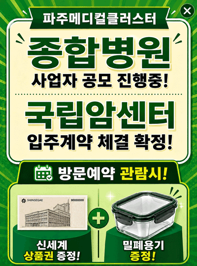 팝업