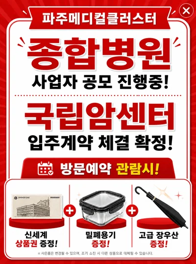 팝업