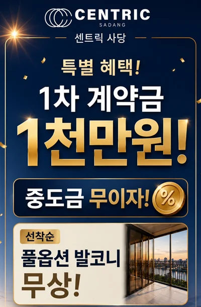 팝업