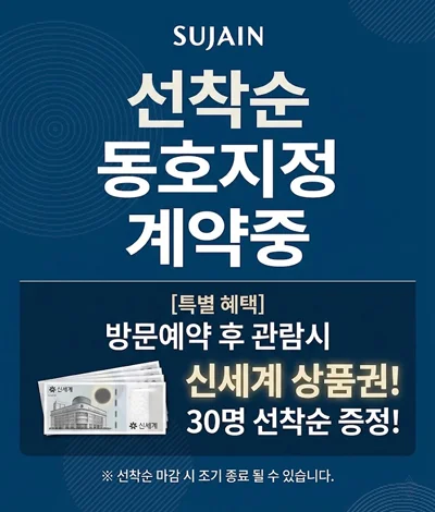 팝업