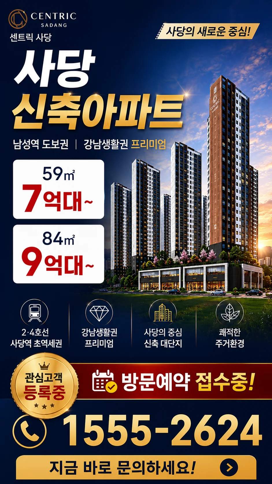 팝업