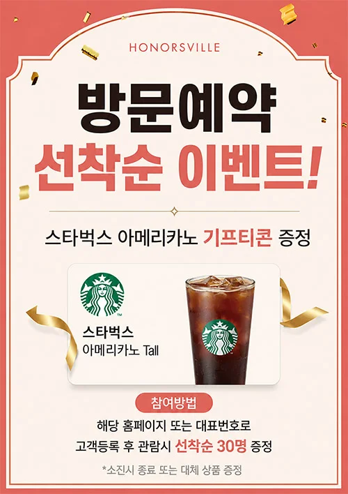 팝업
