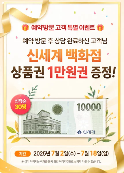 팝업