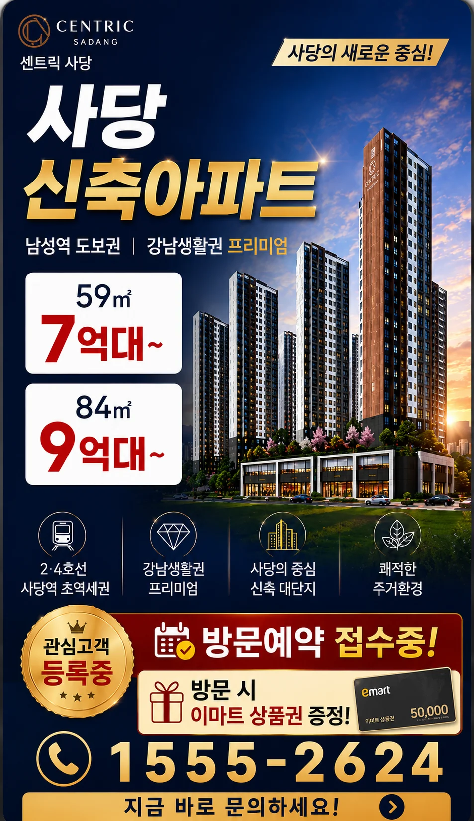 팝업