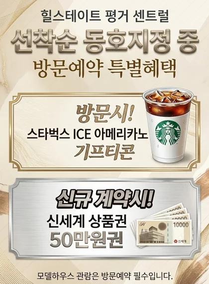 팝업