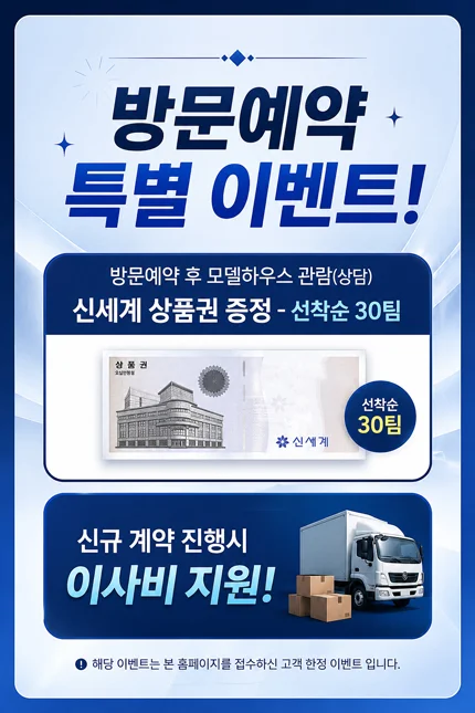 팝업