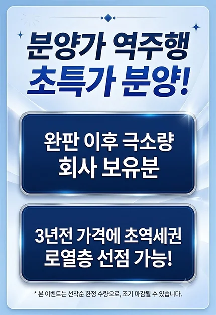팝업