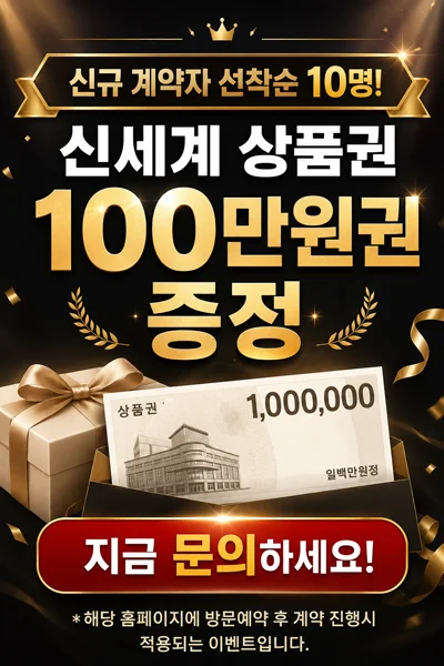 팝업
