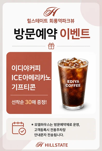 팝업