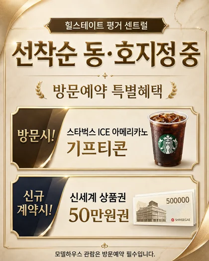 팝업