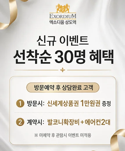 팝업