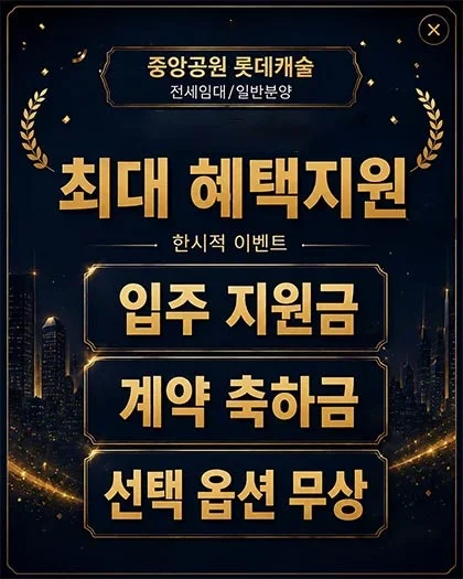 팝업