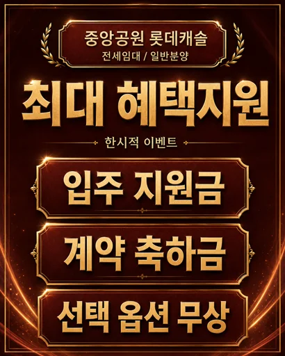 팝업