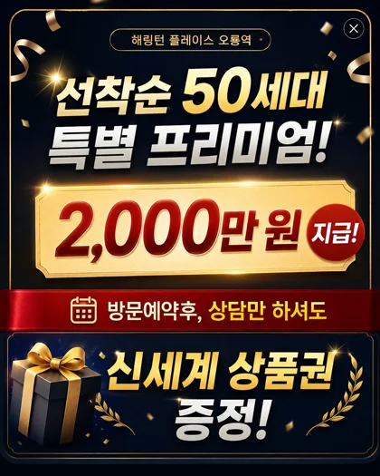 팝업