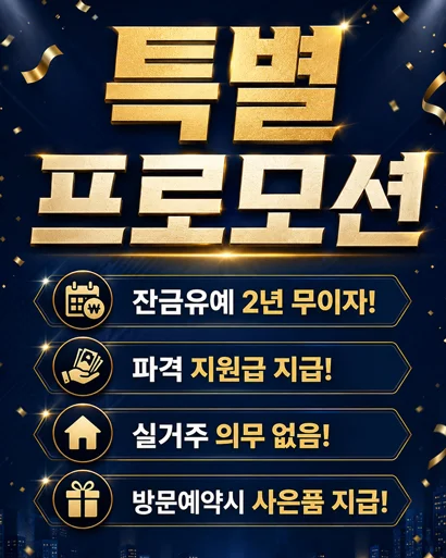 팝업
