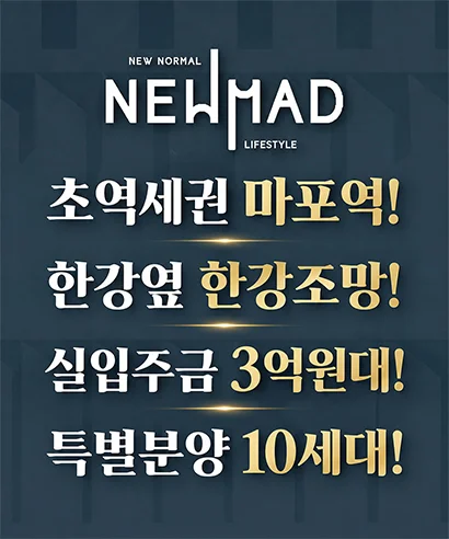 팝업