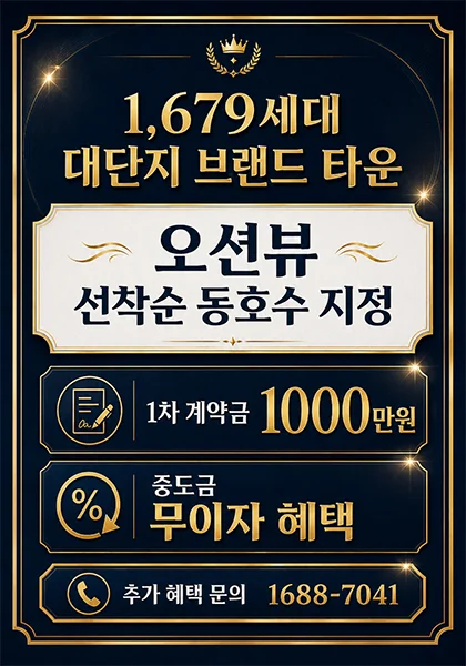 팝업