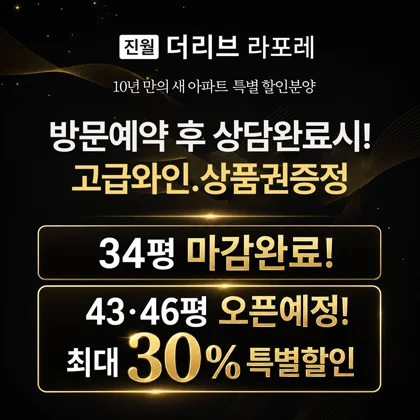 팝업