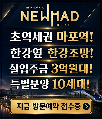 팝업