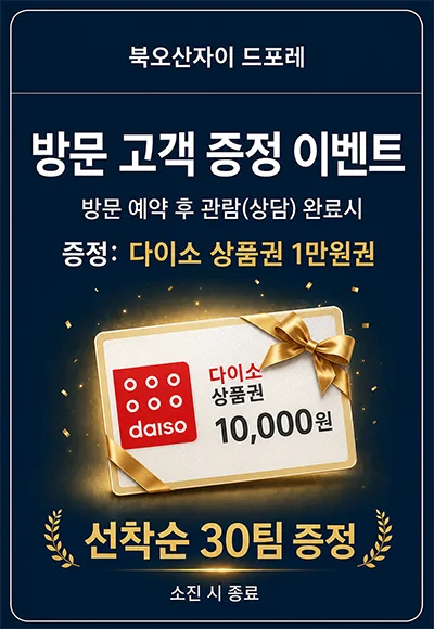 팝업