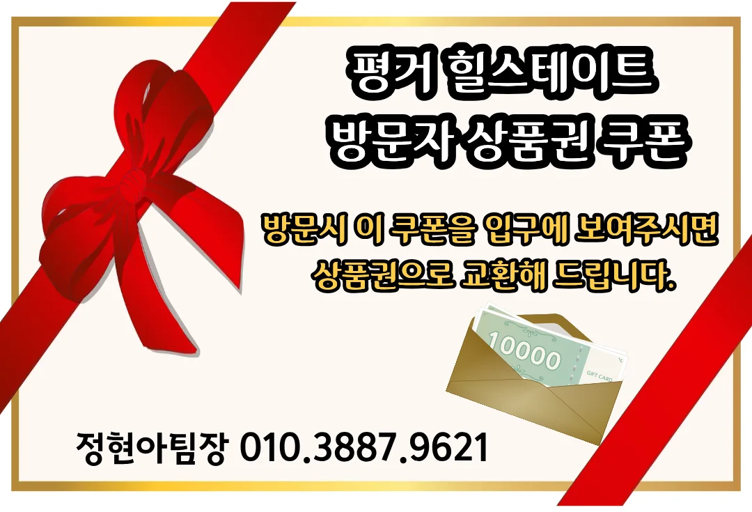 팝업
