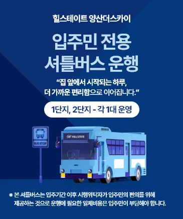 팝업