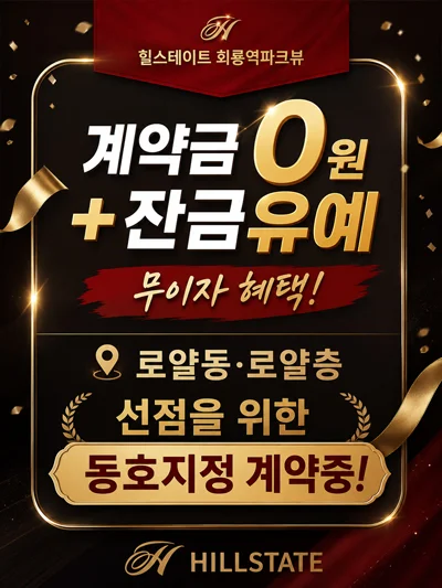 팝업