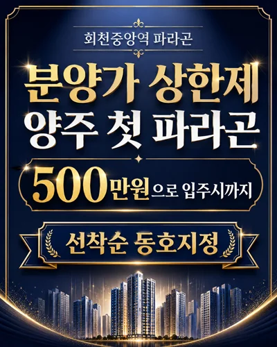 팝업