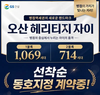 팝업
