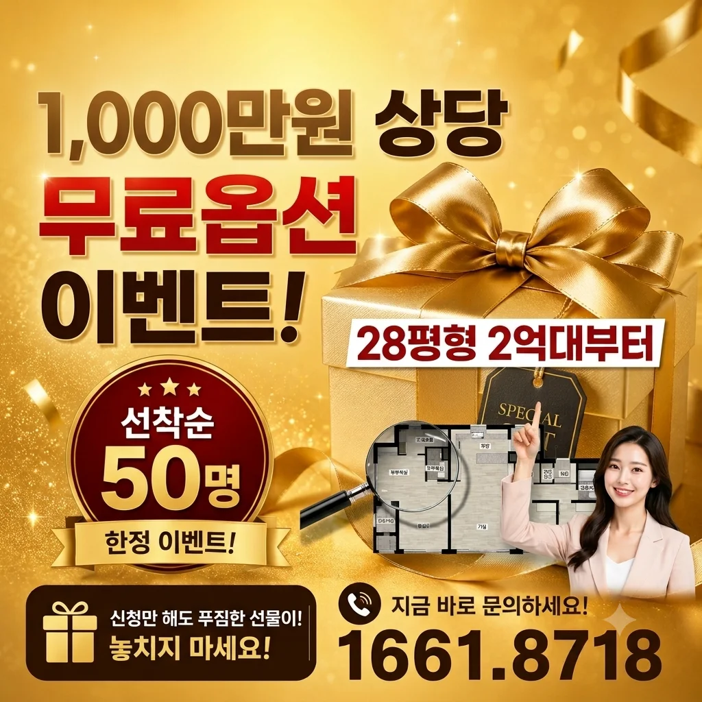 팝업