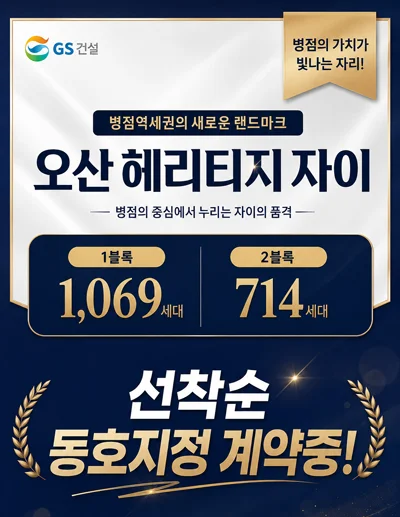 팝업