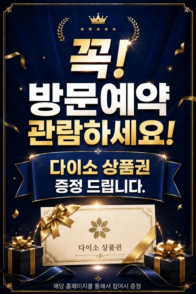 팝업