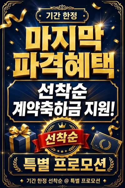 팝업