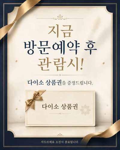 팝업