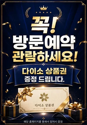 팝업