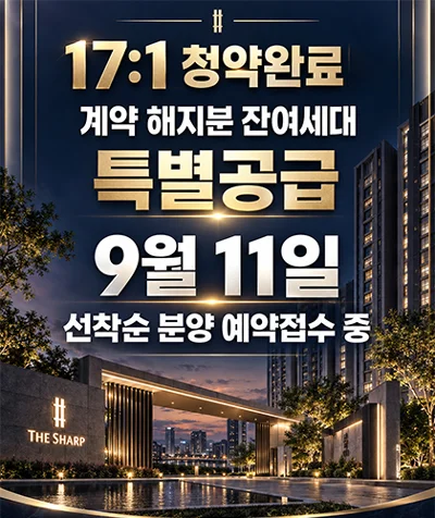 팝업