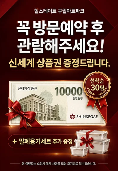 팝업