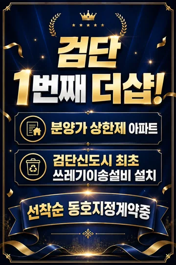 팝업