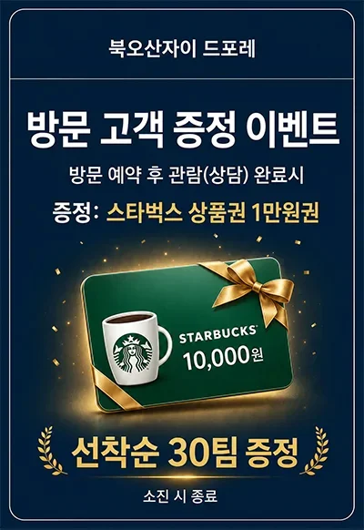 팝업