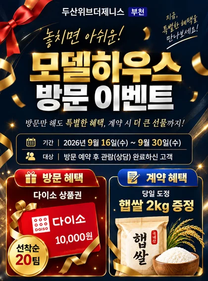팝업